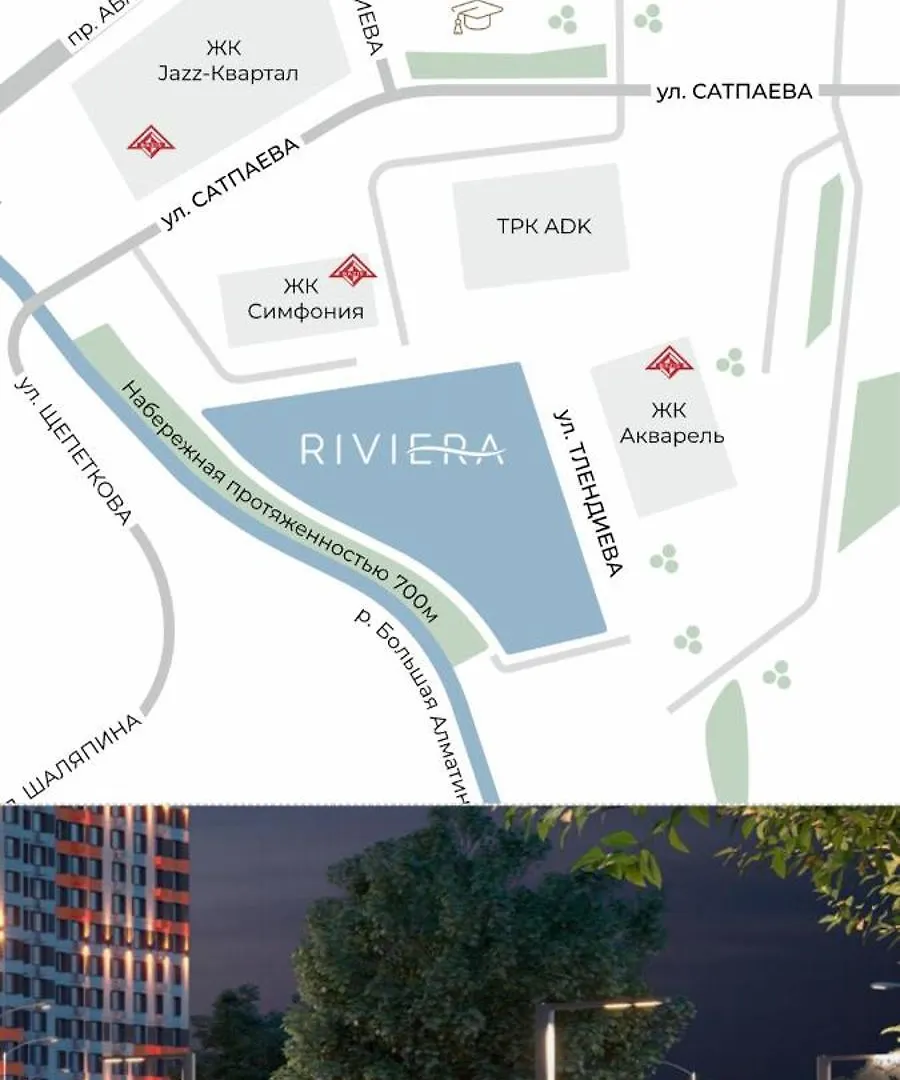 Riviera Евродвушка Apartment Almaty